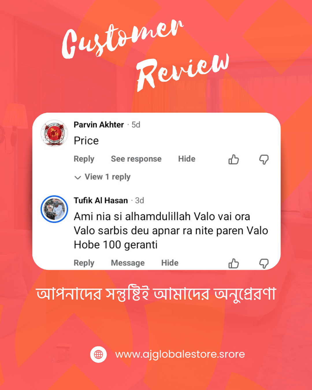 Blue and White Modern Hotel Customer Testimonial Reviews Instagram Post (3)