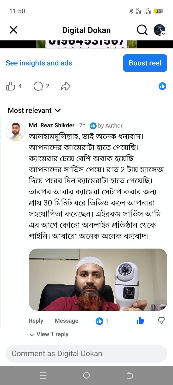 Screenshot_20260512-235015